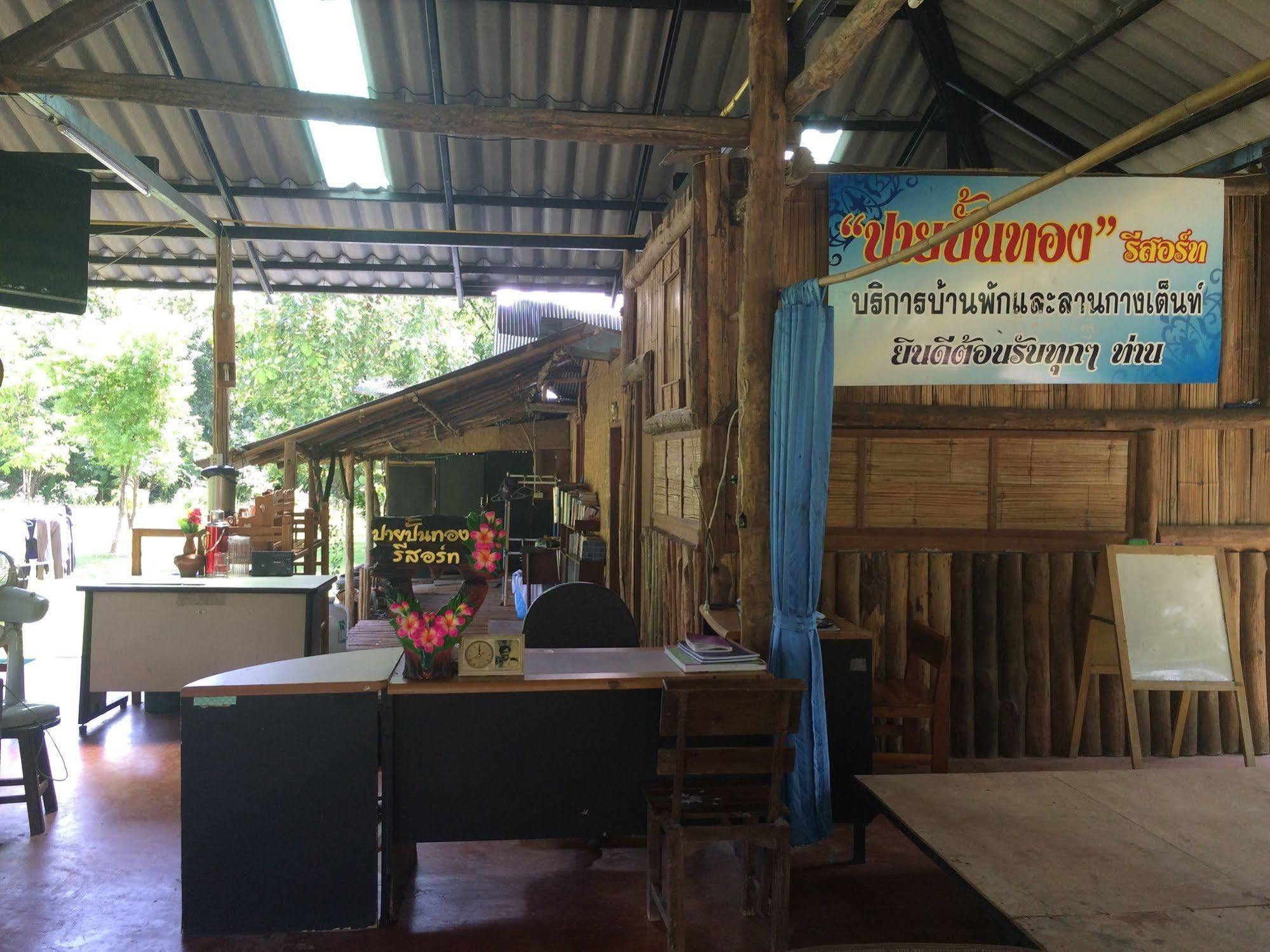 Paipunthong Resort Eksteriør billede